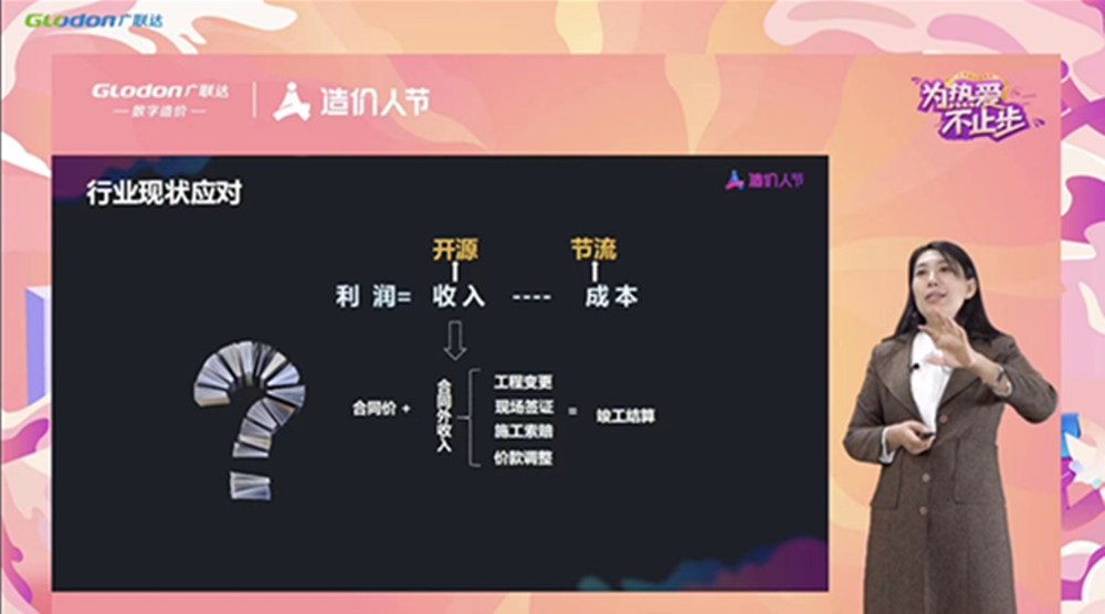 疫情防控“宅”在家，業(yè)務(wù)學(xué)習(xí)正當(dāng)時(shí)